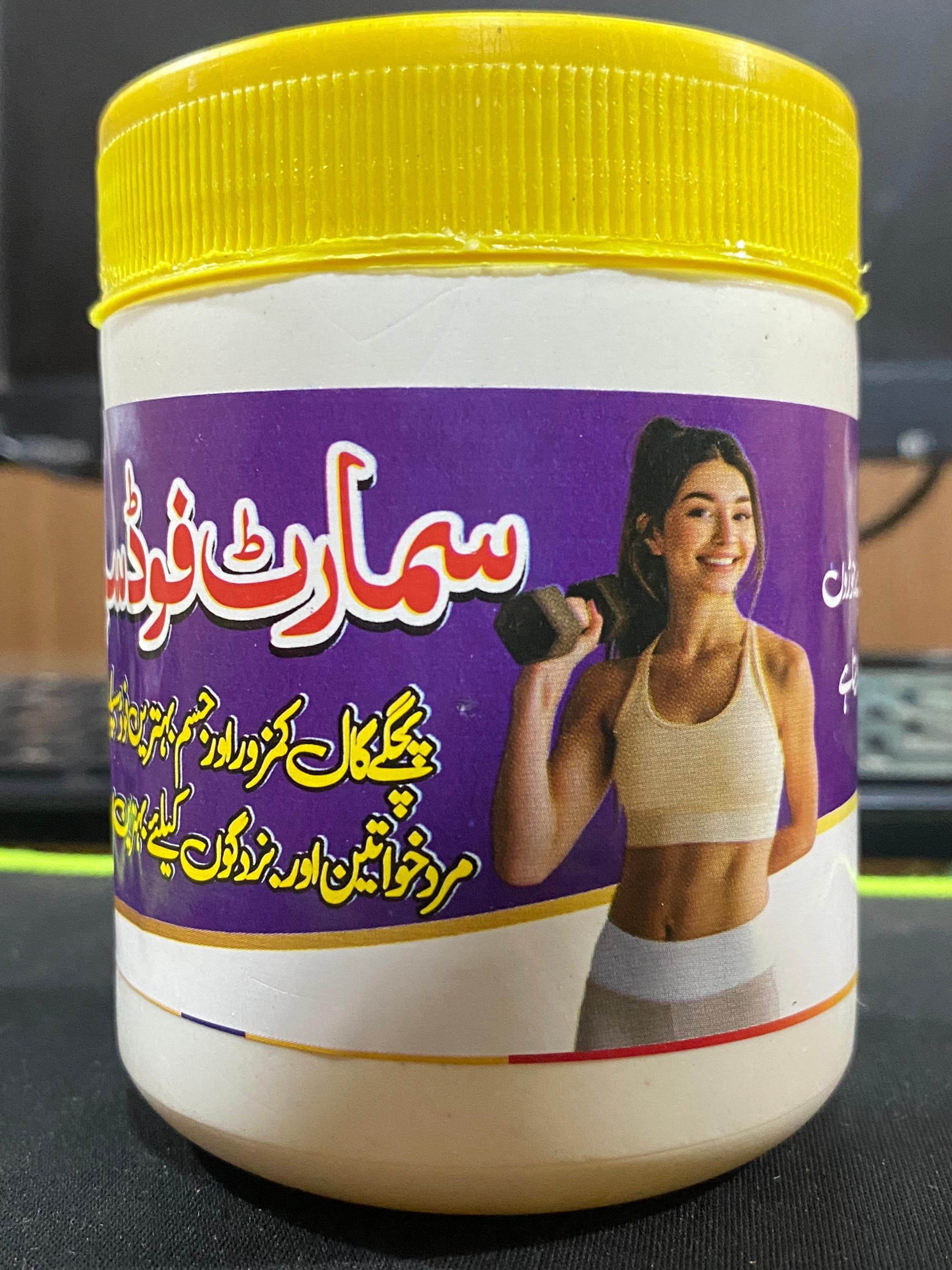 Smart Food Supplements