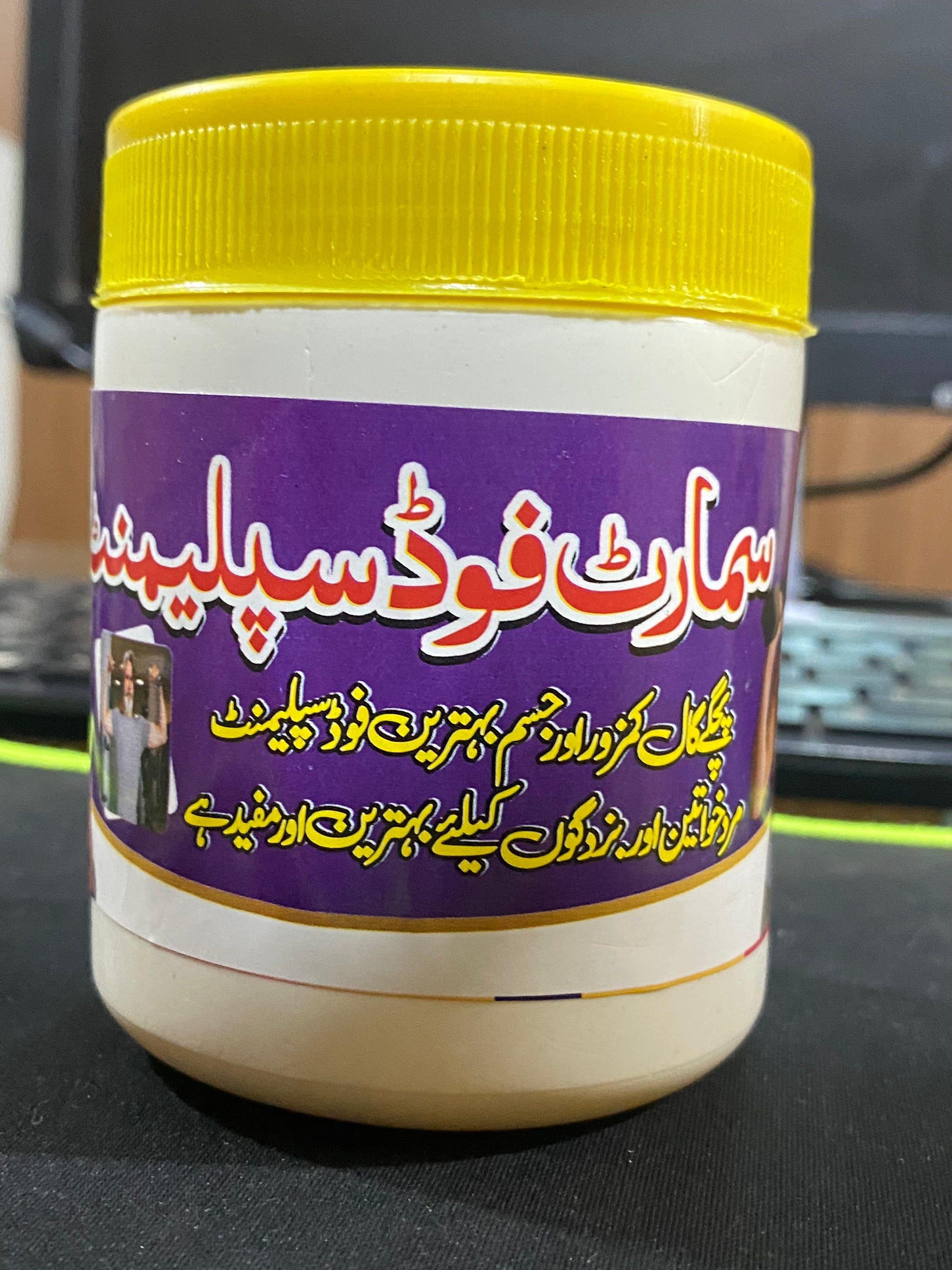 Smart Food Supplements